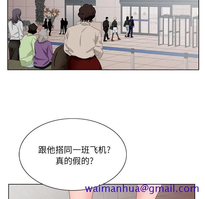 初恋变嫂嫂 第36章 第71页