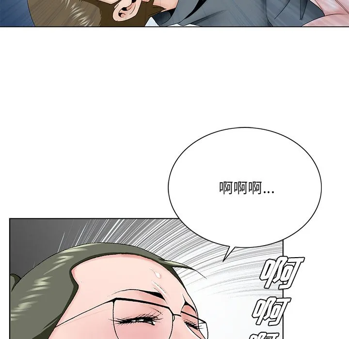 初恋变嫂嫂 第36章 第40页