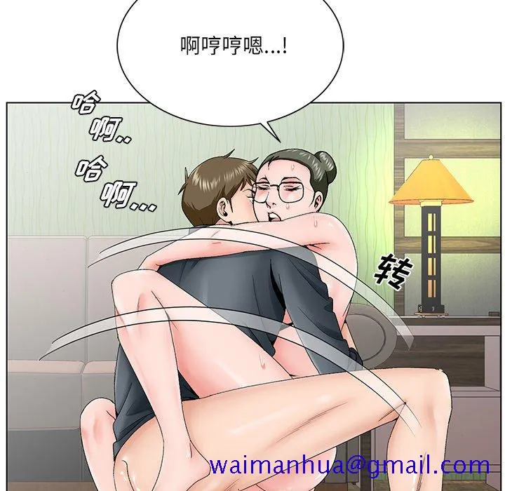 初恋变嫂嫂 第36章 第51页