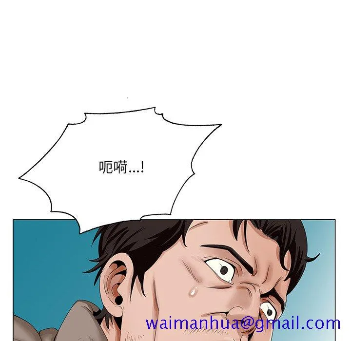 初恋变嫂嫂 第21章 第91页