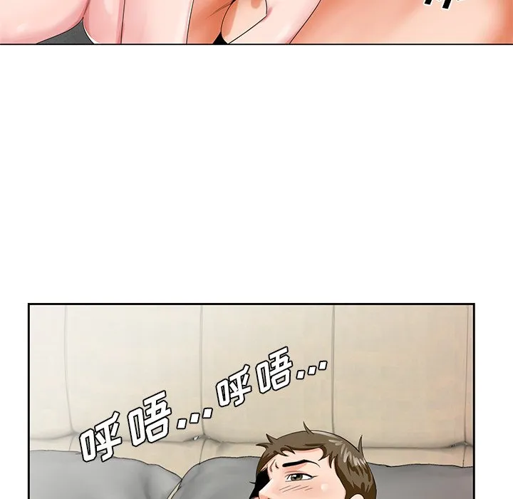 初恋变嫂嫂 第21章 第32页