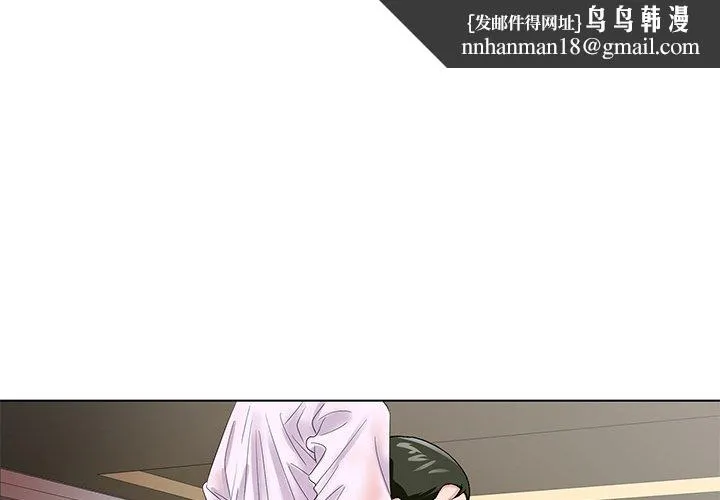 初恋变嫂嫂 第21章 第1页