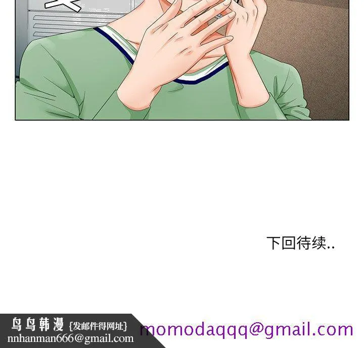 初恋变嫂嫂 第21章 第115页