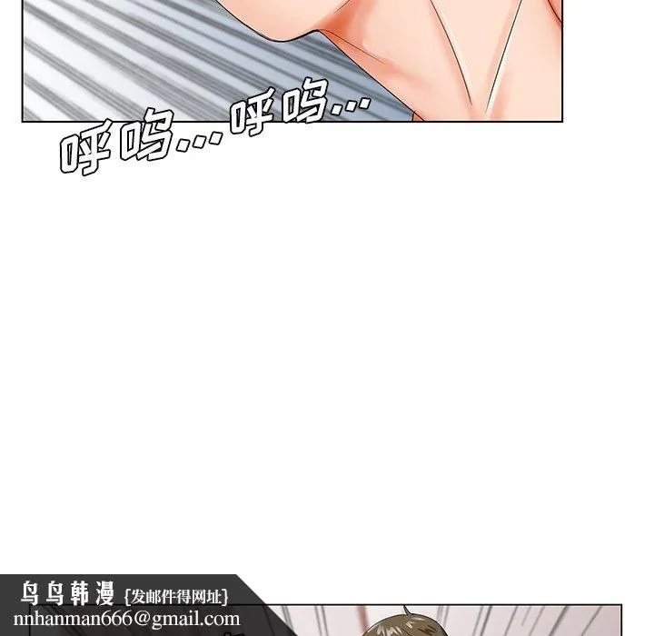 初恋变嫂嫂 第21章 第60页