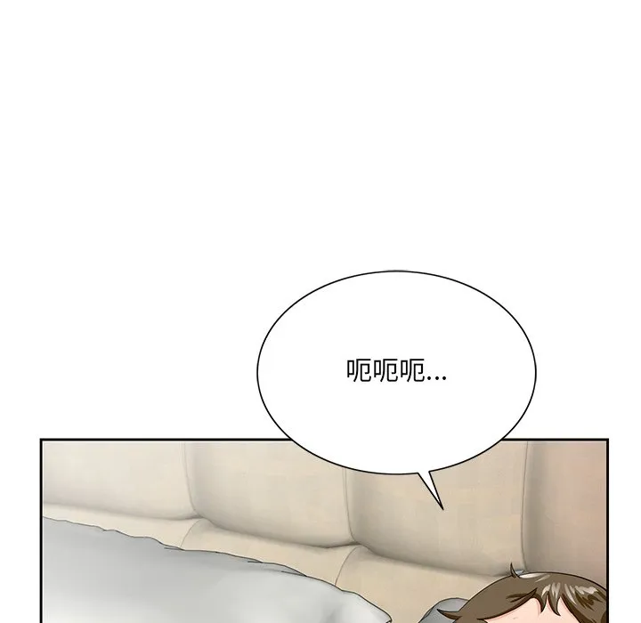 初恋变嫂嫂 第21章 第27页