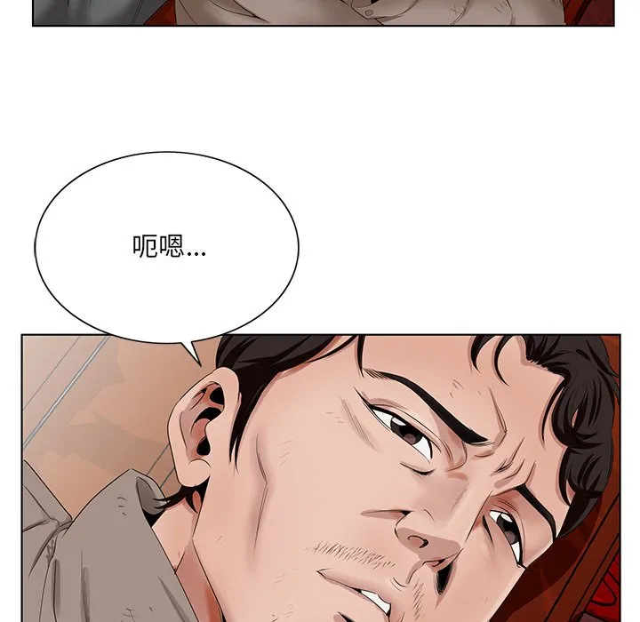 初恋变嫂嫂 第21章 第88页