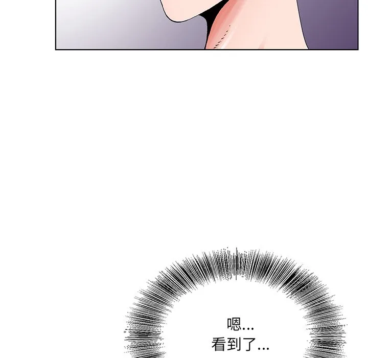 初恋变嫂嫂 第21章 第74页