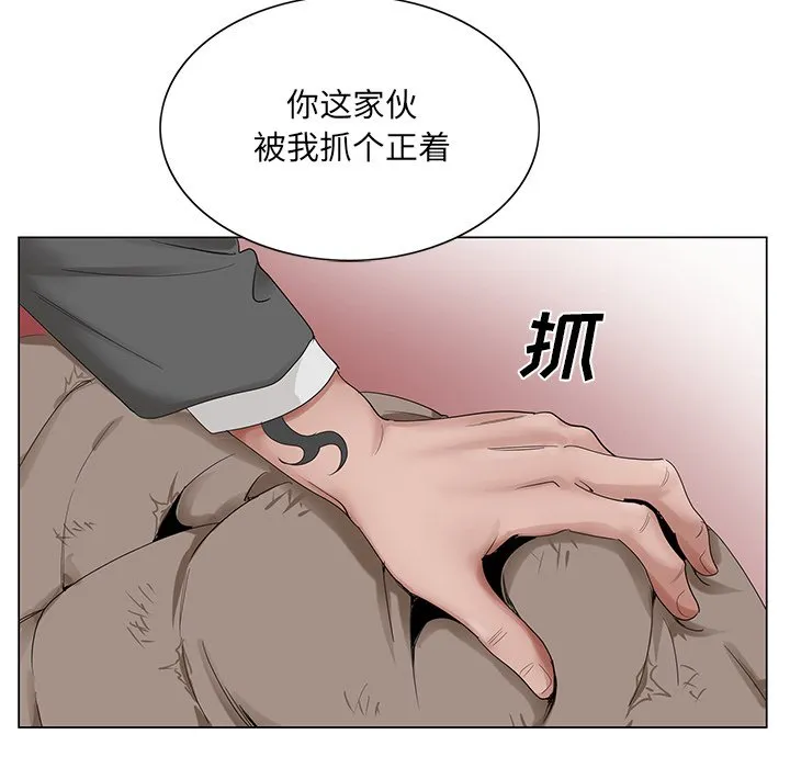 初恋变嫂嫂 第21章 第90页