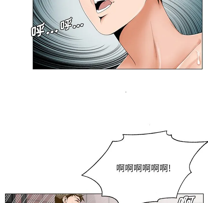 初恋变嫂嫂 第32章 第55页