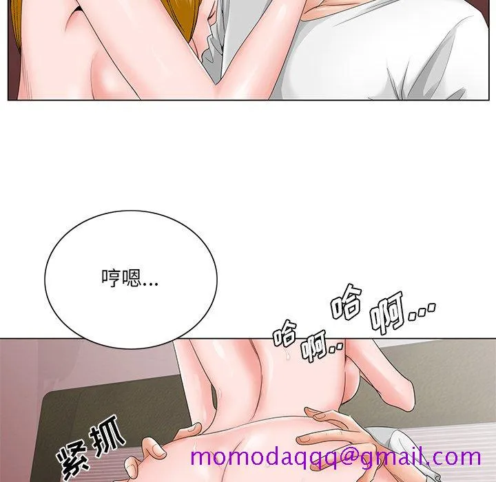 初恋变嫂嫂 第32章 第96页