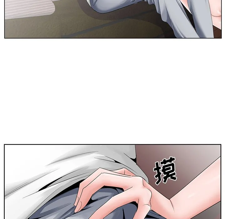 初恋变嫂嫂 第32章 第89页