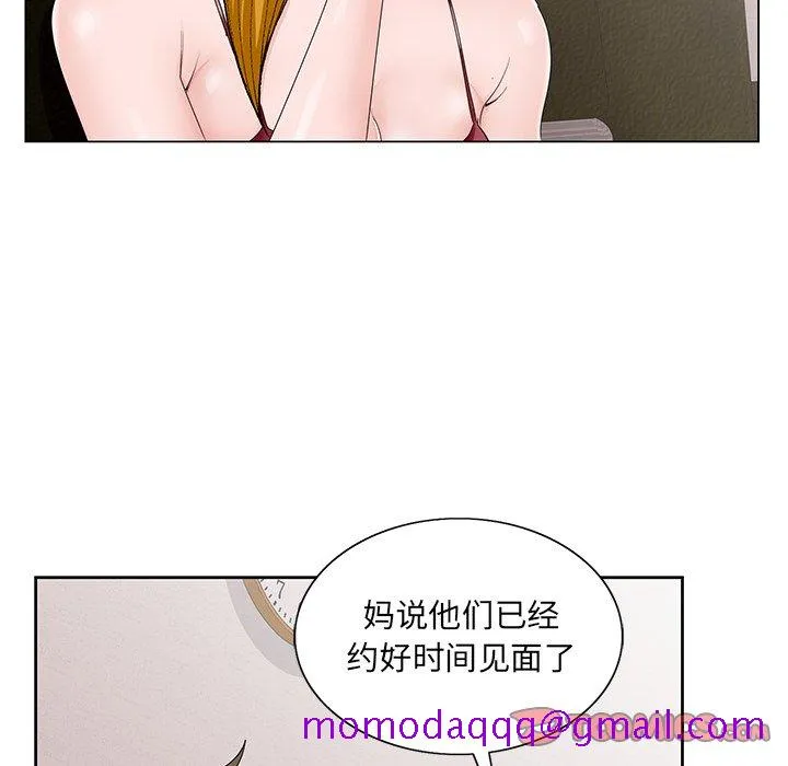 初恋变嫂嫂 第32章 第86页
