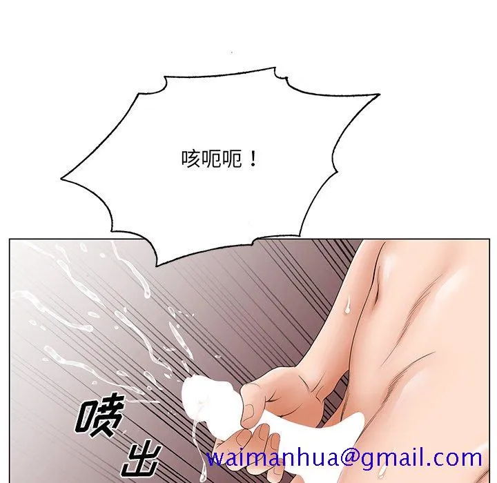 初恋变嫂嫂 第32章 第61页