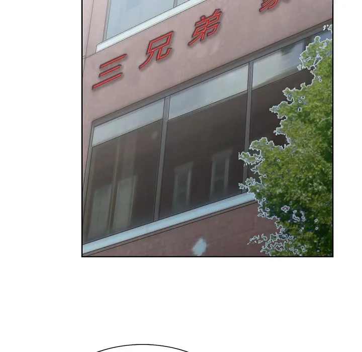 初恋变嫂嫂 第32章 第67页
