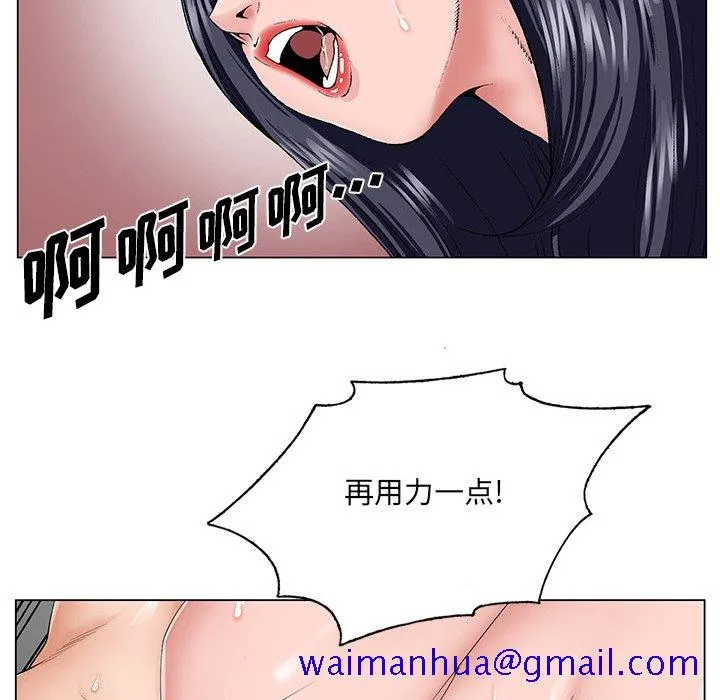 初恋变嫂嫂 第32章 第51页