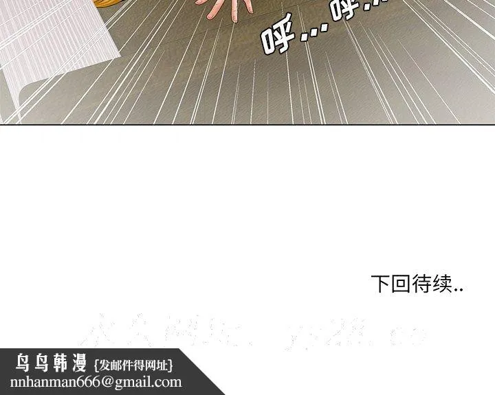 初恋变嫂嫂 第32章 第115页