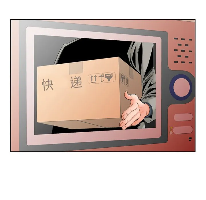初恋变嫂嫂 第31章 第7页