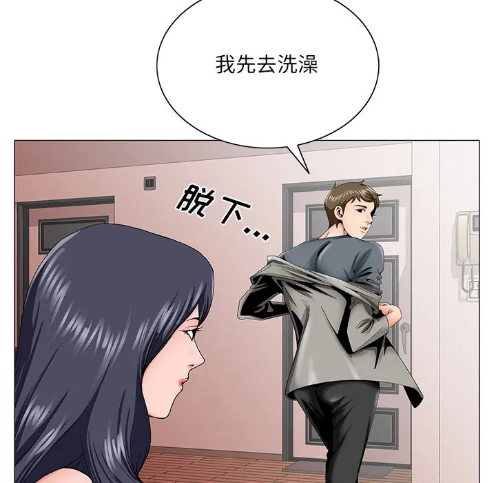 初恋变嫂嫂 第31章 第88页