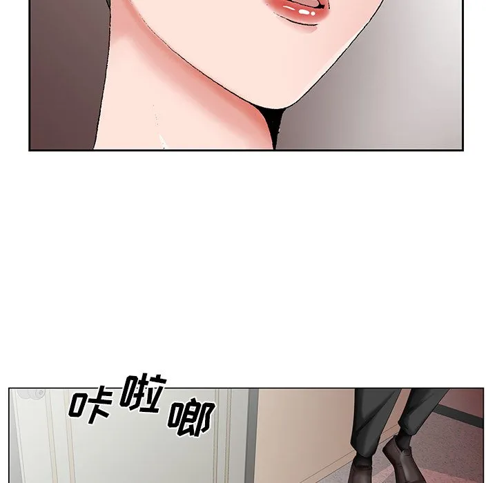 初恋变嫂嫂 第31章 第9页