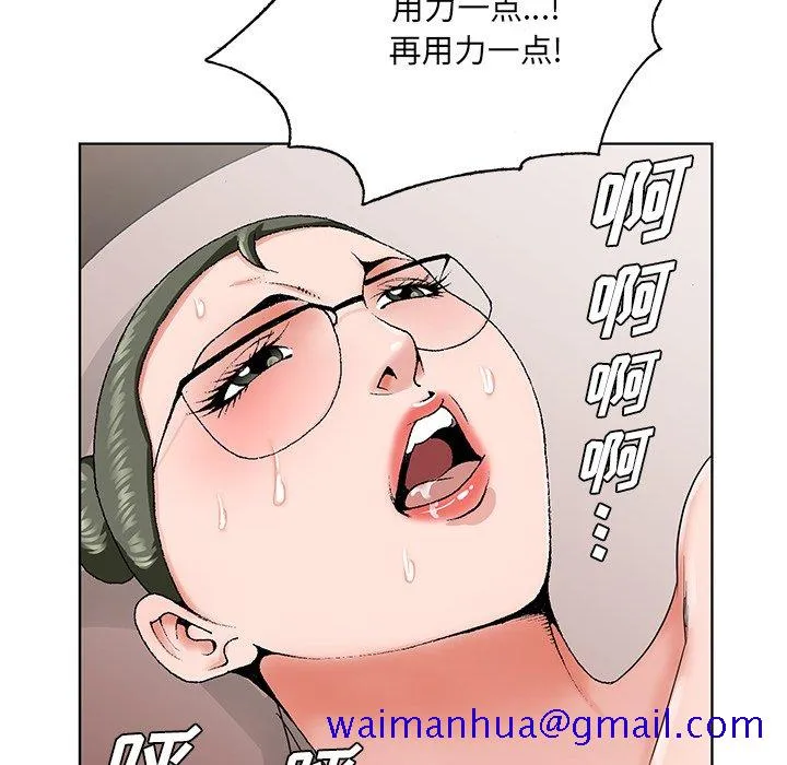 初恋变嫂嫂 第31章 第51页