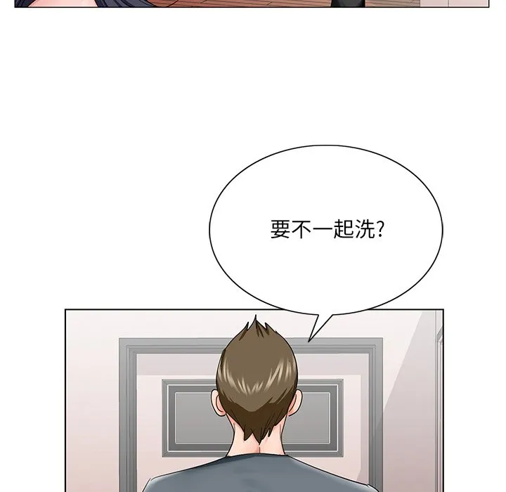 初恋变嫂嫂 第31章 第89页