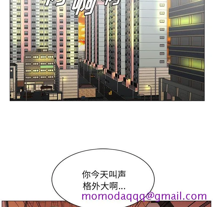 初恋变嫂嫂 第31章 第46页