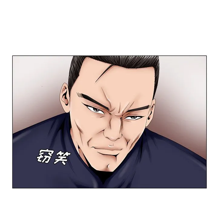 初恋变嫂嫂 第31章 第69页
