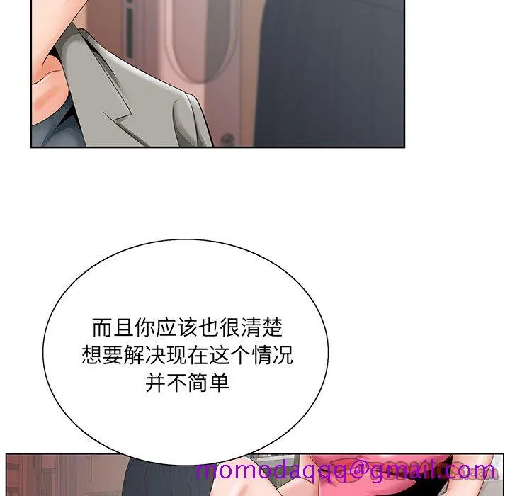 初恋变嫂嫂 第31章 第26页