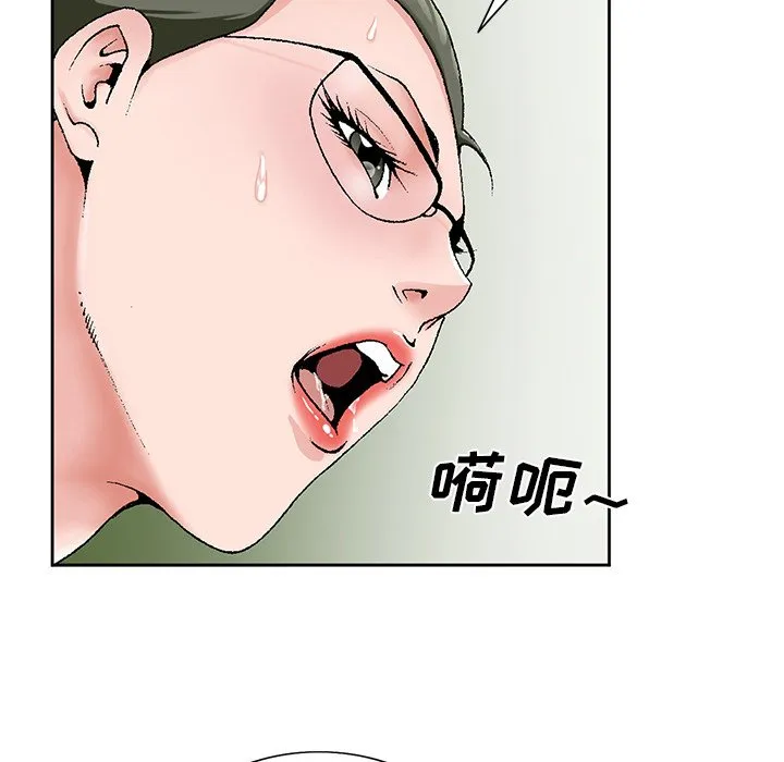 初恋变嫂嫂 第31章 第42页