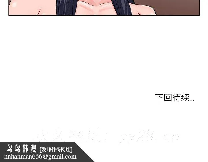 初恋变嫂嫂 第31章 第103页
