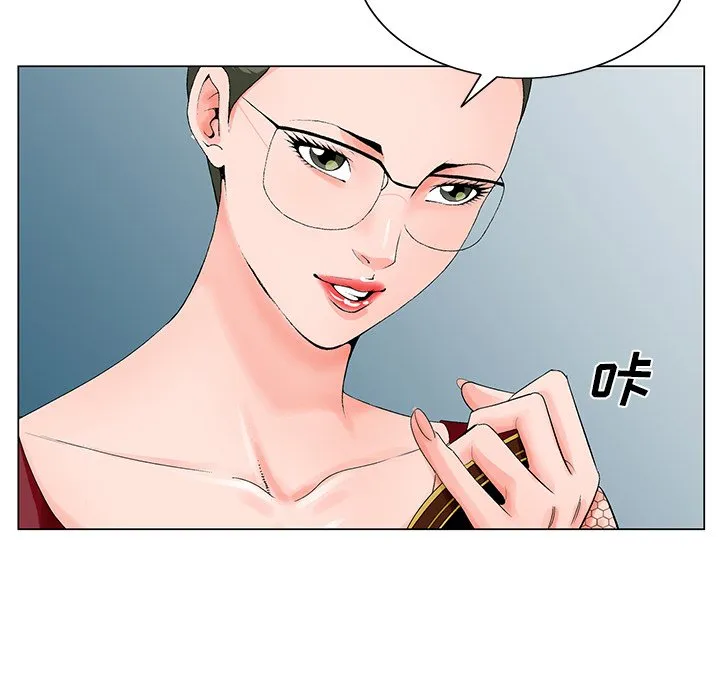 初恋变嫂嫂 第25章 第57页