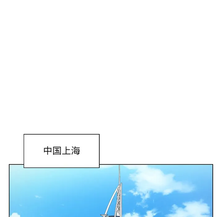 初恋变嫂嫂 第25章 第15页