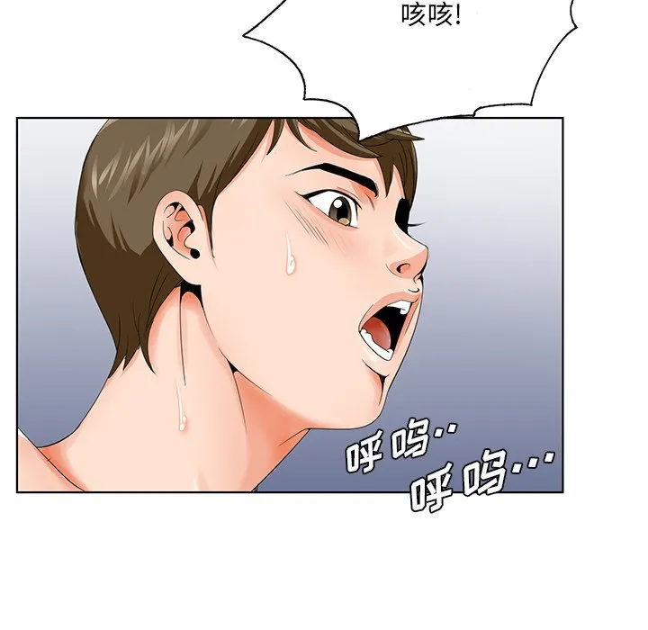 初恋变嫂嫂 第25章 第82页
