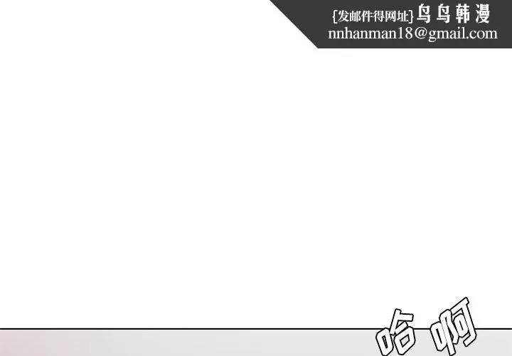 初恋变嫂嫂 第25章 第1页