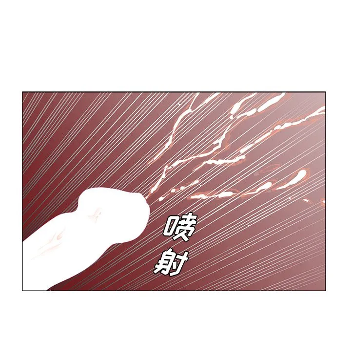 初恋变嫂嫂 第25章 第85页