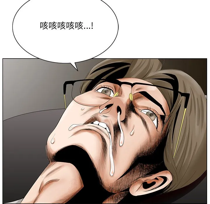 初恋变嫂嫂 第25章 第29页
