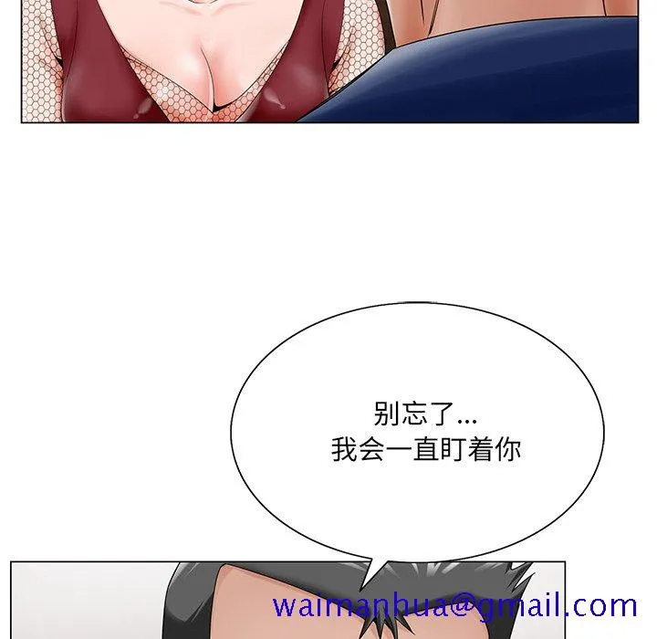 初恋变嫂嫂 第25章 第121页