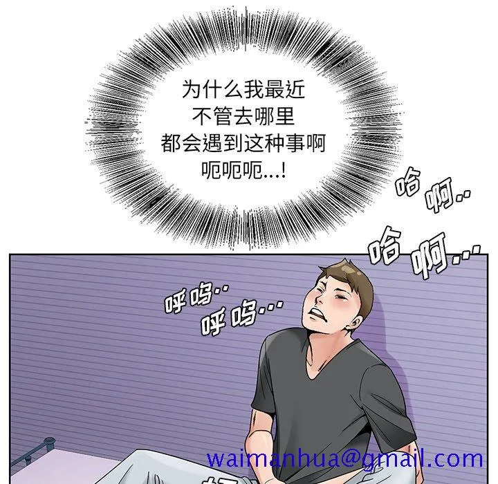 初恋变嫂嫂 第16章 第121页