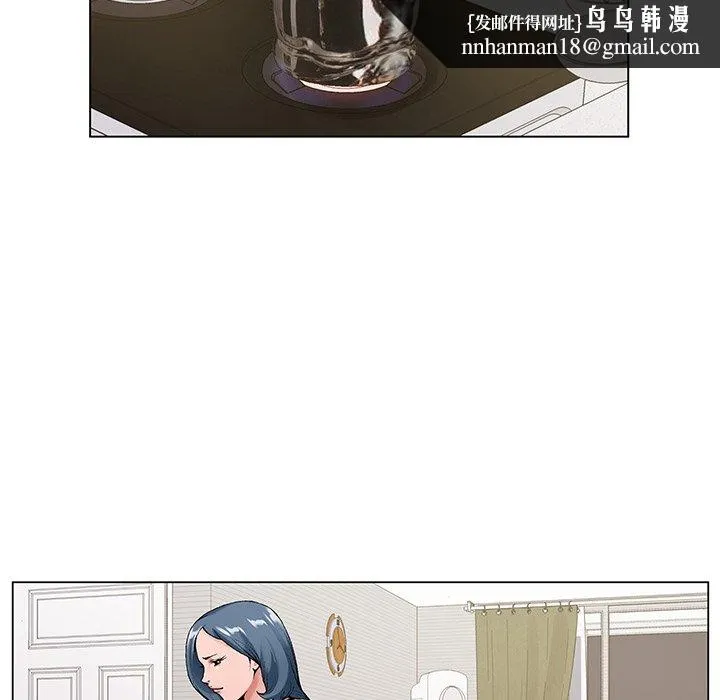 初恋变嫂嫂 第16章 第63页