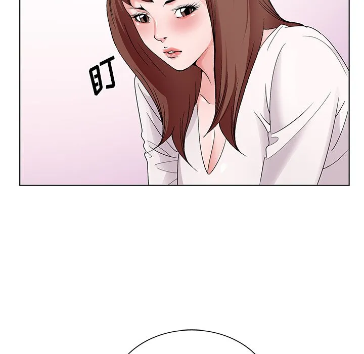 初恋变嫂嫂 第16章 第17页