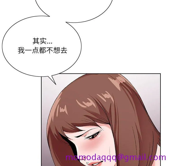 初恋变嫂嫂 第16章 第36页