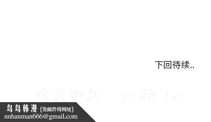 初恋变嫂嫂 第16章 第124页