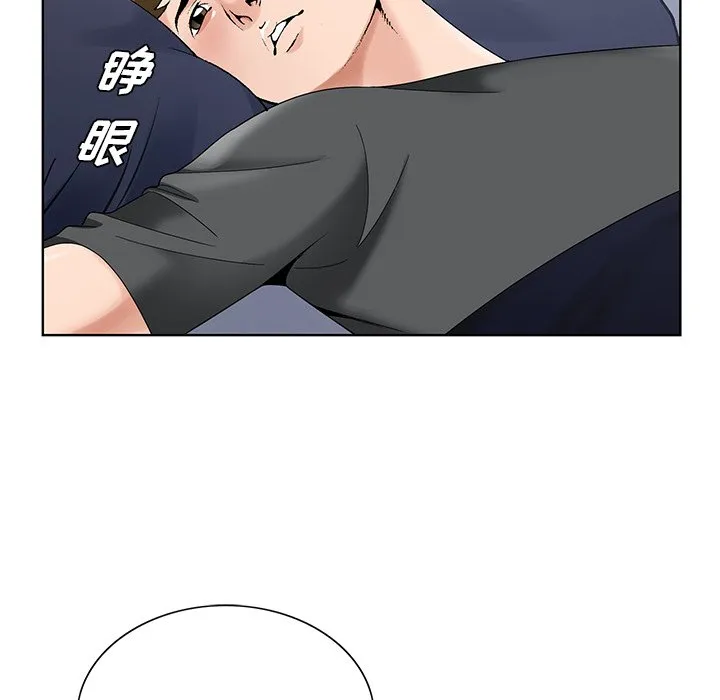 初恋变嫂嫂 第16章 第88页
