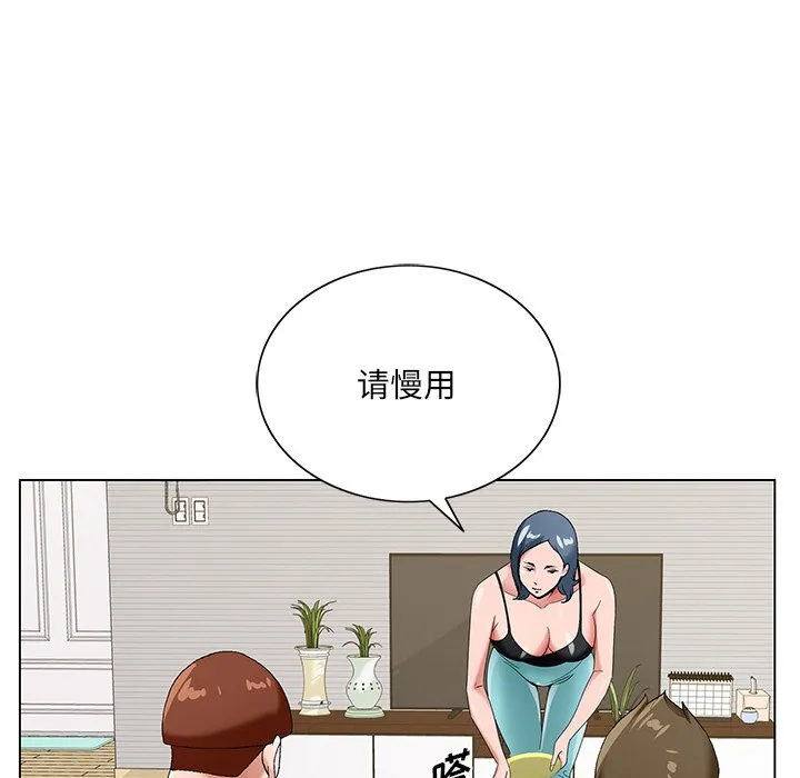 初恋变嫂嫂 第16章 第70页