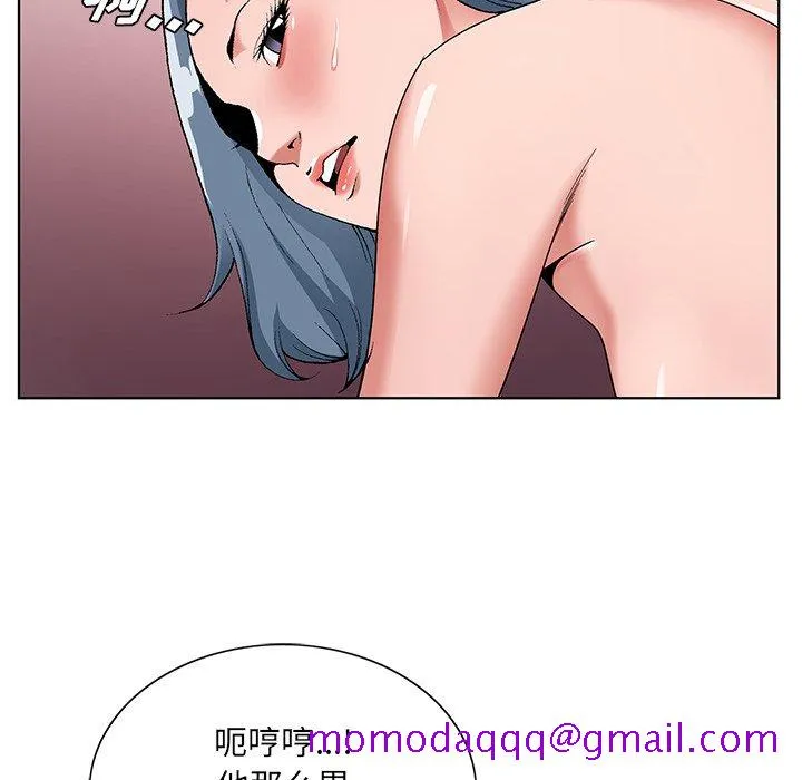初恋变嫂嫂 第16章 第106页