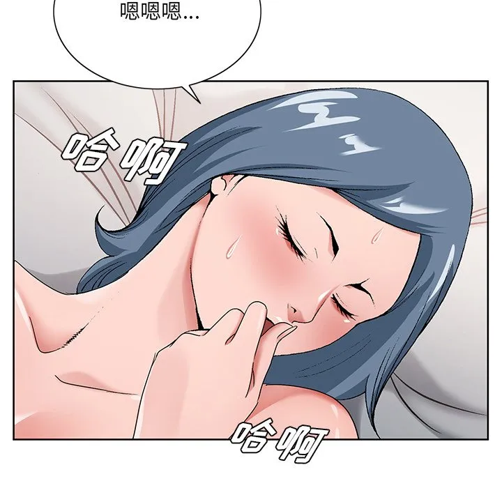 初恋变嫂嫂 第16章 第89页