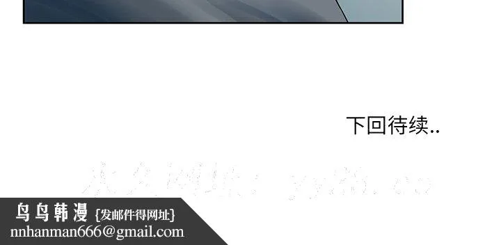 初恋变嫂嫂 第23章 第119页