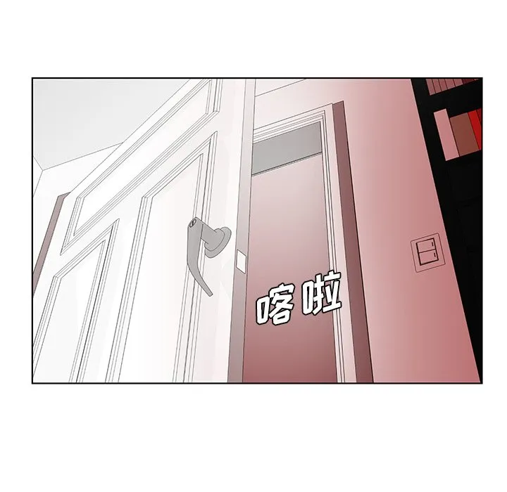 初恋变嫂嫂 第23章 第113页