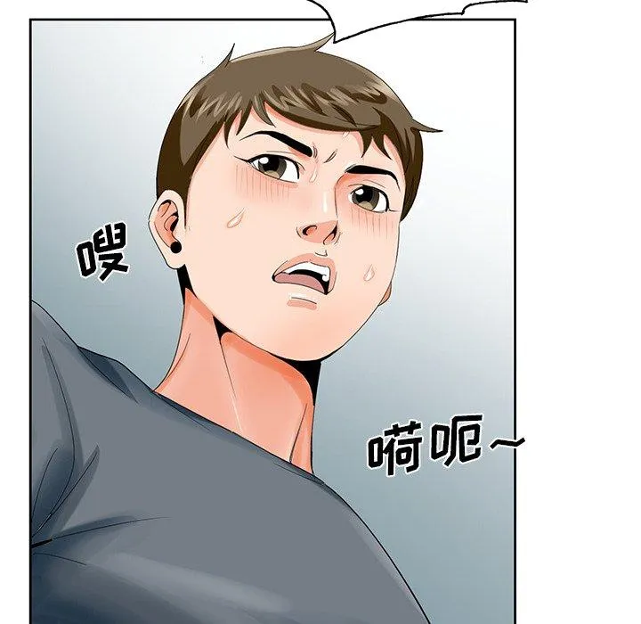 初恋变嫂嫂 第23章 第118页