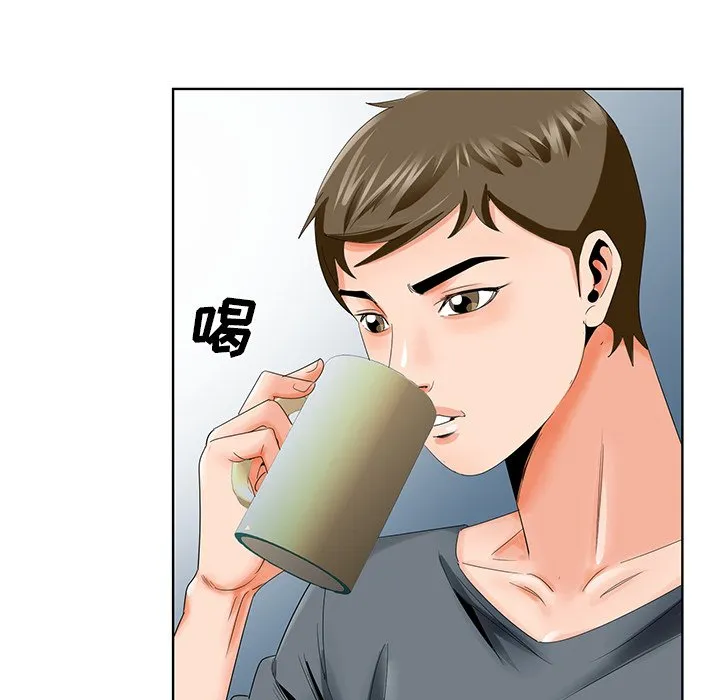 初恋变嫂嫂 第23章 第84页